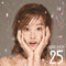 25 - Jieun, Song (Song Jieun, Song Ji Eun,  송지은)