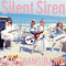 BANG!BANG!BANG! - Silent Siren (サイレントサイレン)