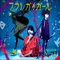 Furaregai Girl (Limited Edition) (CD 1) - Sayuri (さユり)
