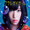 Furaregai Girl (Limited Edition) (CD 2) - Sayuri (さユり)