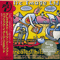 The Greatest Hits, So Far, 1990 (Mini LP) - Public Image Ltd (Public Image Limited / PIL)