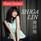 iTunes Session - Lin, Shiga (Shiga Lin, 連詩雅)