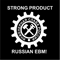 Russian EBM! - Strong Product (Крепкий Продукт)