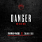 Danger (Mo-Blue-Mix) (Single) - BTS (방탄소년단 / Bangtan Boys)