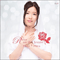 Rose On The Breast (Single) - Hara, Yumi (Yumi Hara)