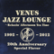 Venus Jazz Lounge - Relaxin' Afternoon Tea Time (CD 1) - Various Artists [Chillout, Relax, Jazz]