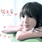 Love Has Always Existed (CD 1) - Liang, Rachel (Rachel Liang)