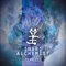 Formless - Inari Alchemist