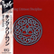 Discipline (Japan Rissue, 1988) - King Crimson (Projekct X)