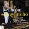 Chopin: Piano Concerto No.1, Mazurkas, Fantasy, Ballade No.2 - Cho, Seong-Jin (조성진, Seong-Jin Cho)
