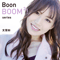 Boon Boom2! Series - Boon Hui Lu