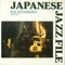 Eiji Kitamura Quintet - Japanese Jazz File