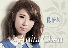 Chen, Anita