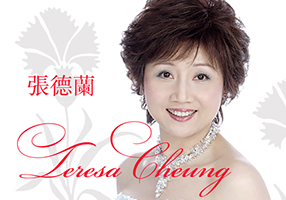Cheung, Teresa