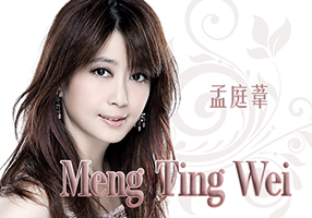 Wei, Meng Ting