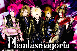 Phantasmagoria