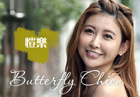 Butterfly Chien