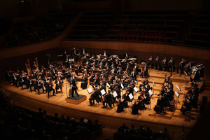 Minas Gerais Philharmonic Orchestra