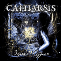Catharsis (RUS) - Зеркало судьбы